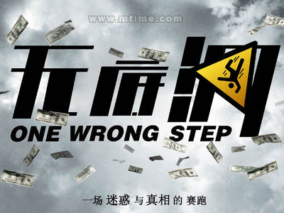 法兰克穆勒手表官网8880ccat
